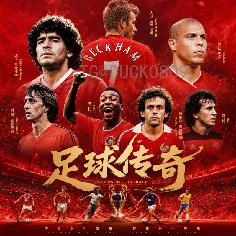 官方2026年美加墨世界杯法国队深度分析：卫冕之路与阵容展望