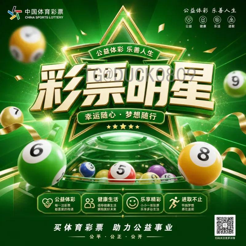 2026美加墨世界杯决赛门票价格公布：官方定价与购票指南